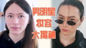 韩国化妆师男明星,揭秘彩妆界的魅力之星